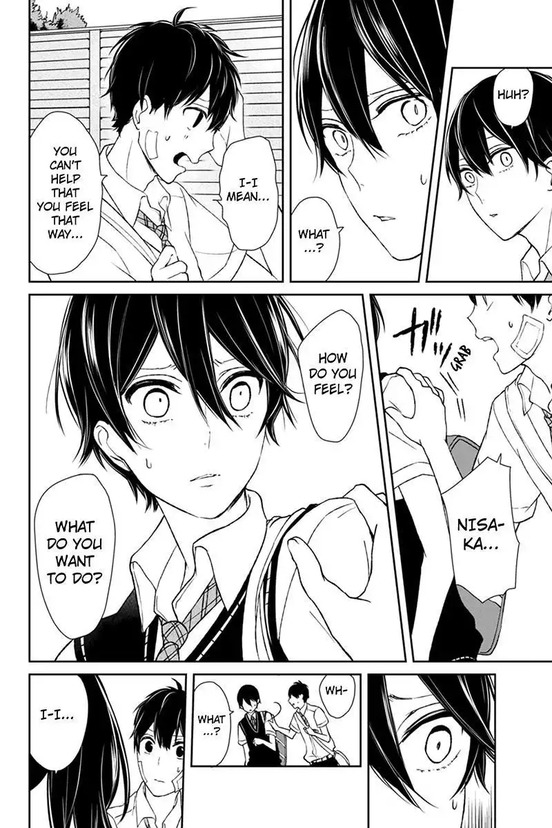 Koi to Uso Chapter 39 5